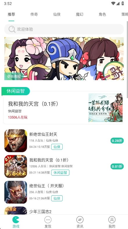 54647.io平台最新版(2)