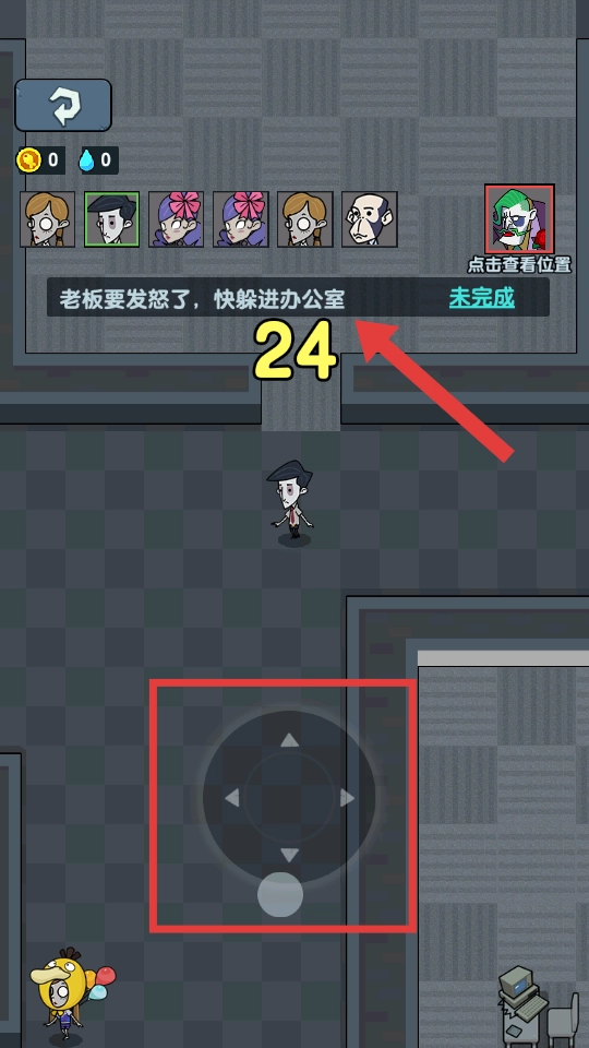 躺平摸鱼正版手游下载