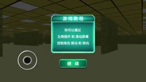 极度恐惧游戏手机版(1)