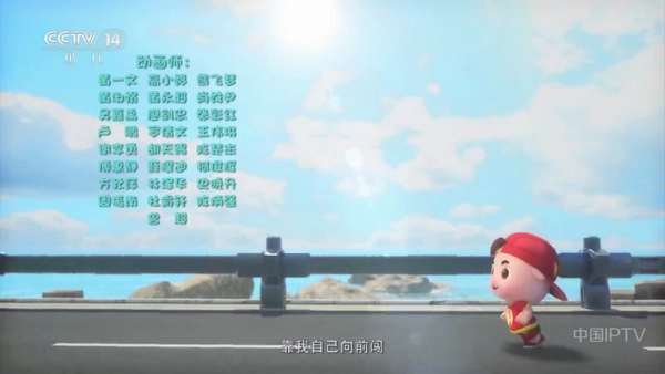 七星直播tv电视盒子安卓版(1)