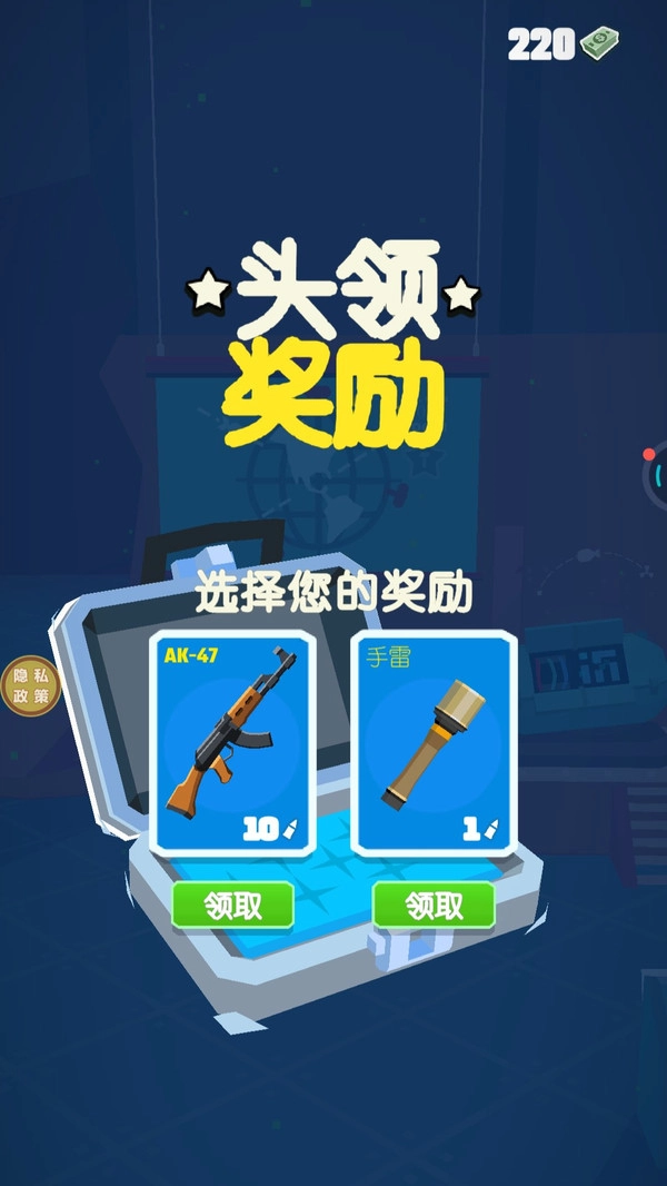 致命猎手