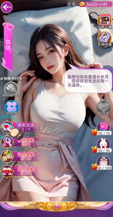 美人放开我