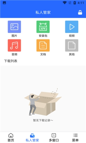 米加浏览器大字版图2