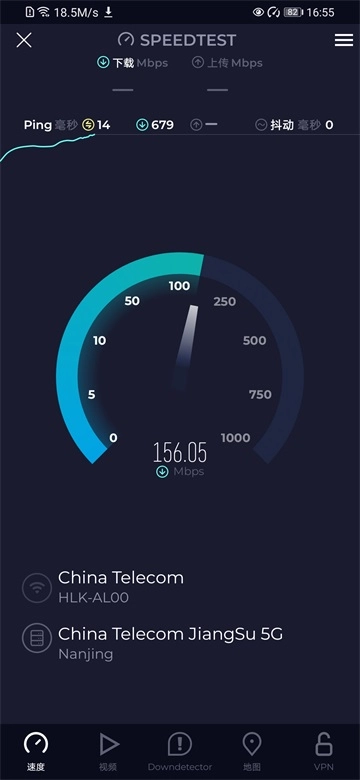 Speedtest(3)