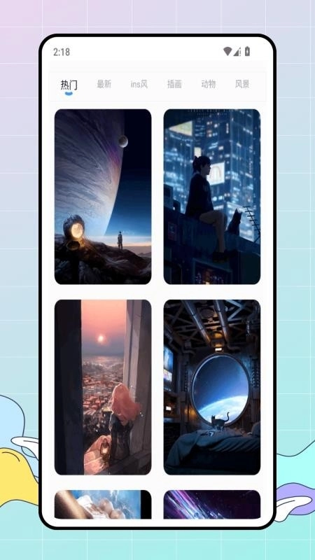 百变美化主题 (2)