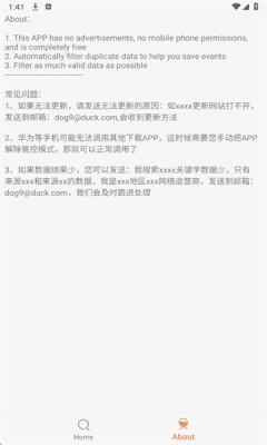 木风搜免费版(3)