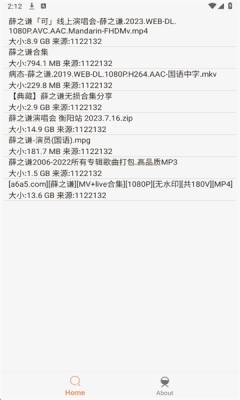 木风搜免费版(2)
