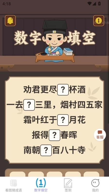 祥运赚钱宝手机版