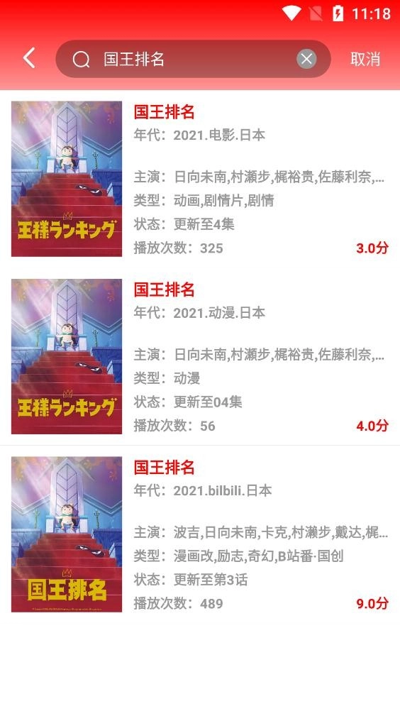 广清影院-图4