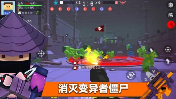 英雄小队大战游戏图1