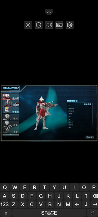 奥特曼激斗传无敌版截图1