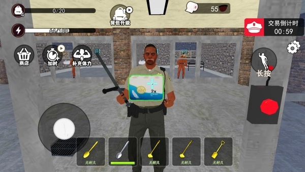 挖穿监狱3D截图2