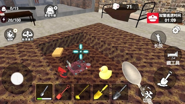 挖穿监狱3D截图1