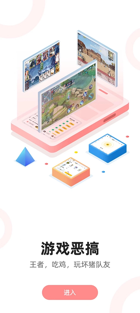 特效变声器实时版-图2