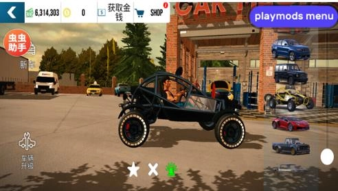 像素建造天空岛