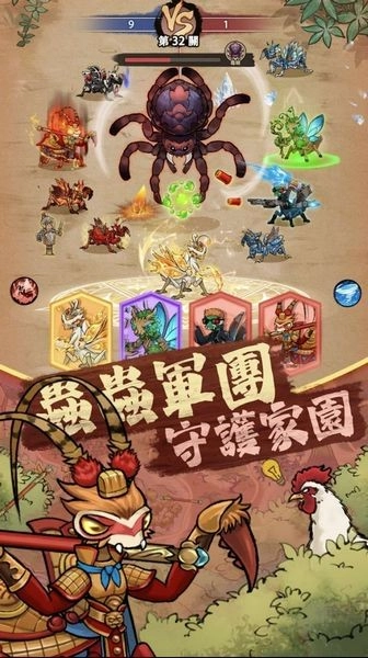 极品螳螂