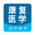 康复医学治疗技术智题库
