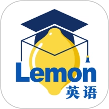 柠檬英语