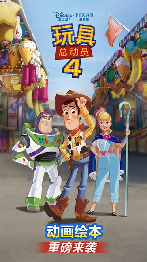 咿啦看书绘本免费版