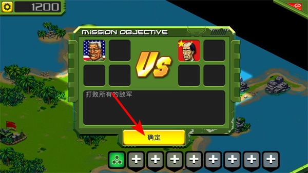 前线风暴最新手游下载