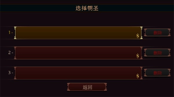 Blasphemous手机版安装下载