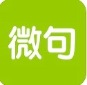 微句 v6.0.10