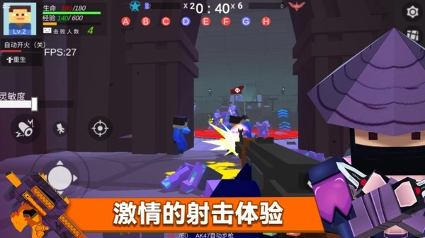 英雄小队大战游戏图4