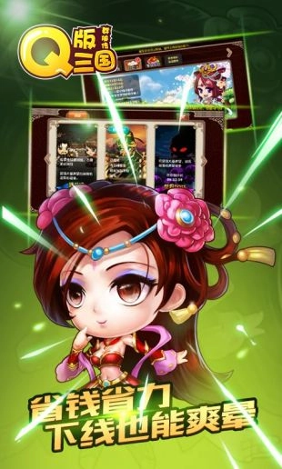 数码宝贝世界超进化