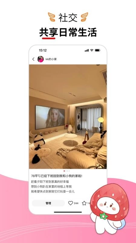 红树莓图2