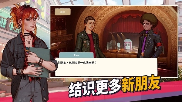 美国式家长游戏安卓版截图3