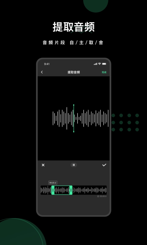 去水印全能王手机版截图1
