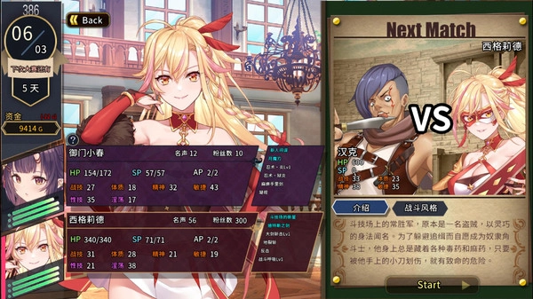 赫雷斯的角斗场23