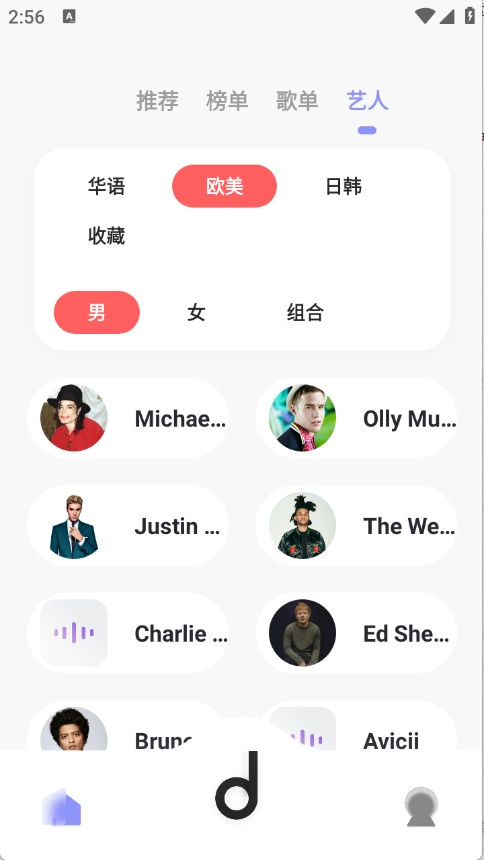 魔音morin版图4