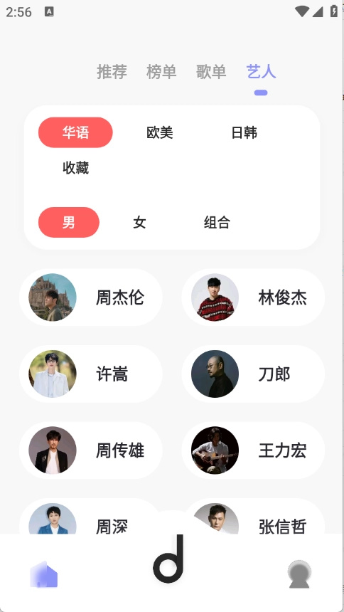 魔音morin版图3