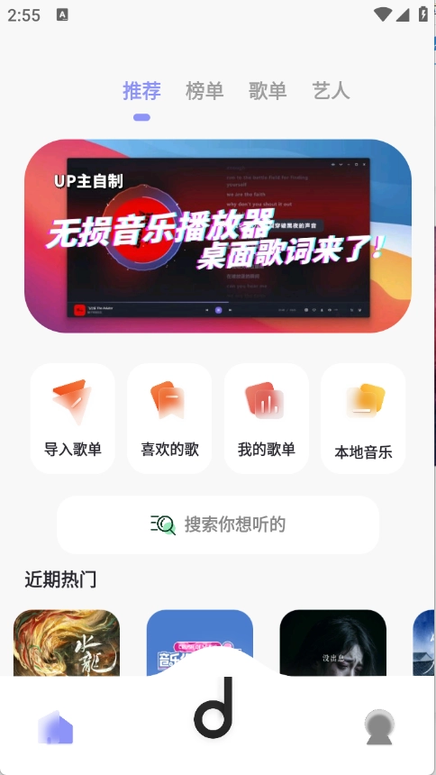 魔音morin版图1