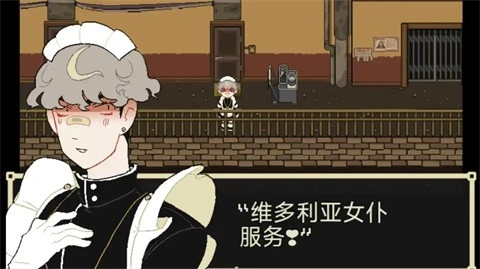 了不起的女仆汉化版图5