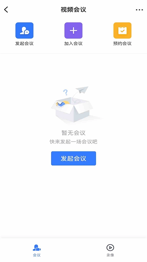 联企e家(1)