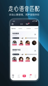 MarryU相亲交友-图2