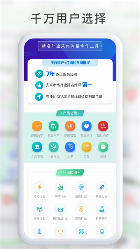 gps工具箱免费(1)