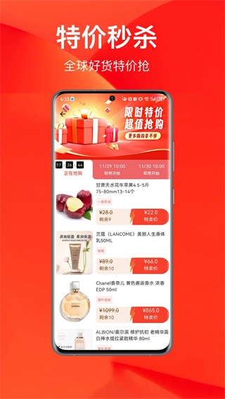 百大易购