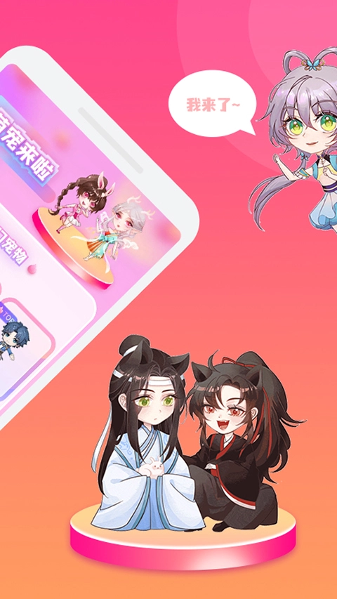 哈屏宠物(2)