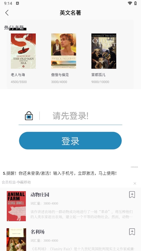 家有优教正版图4
