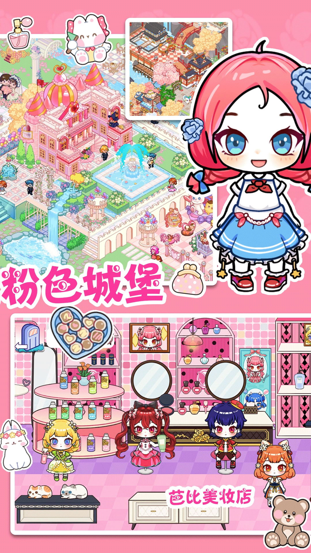 樱桃小镇古风客栈