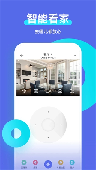 智安星定位器-图1