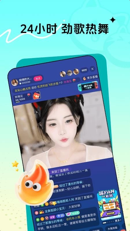 喵秀直播-图1