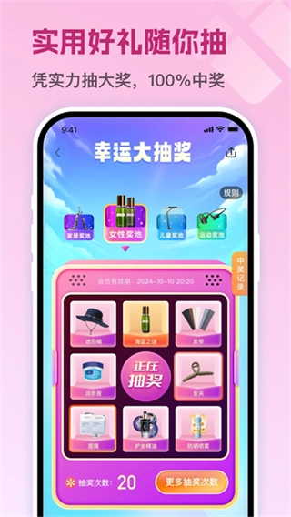 茵战智能足球