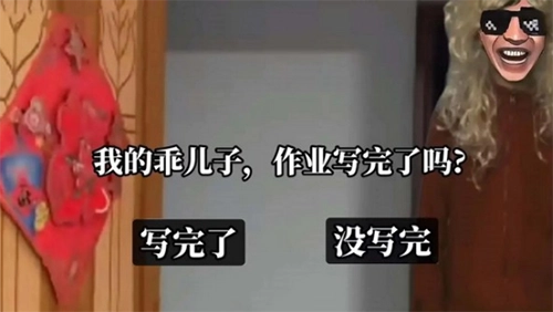 老娘模拟器恶搞手机版免费下载