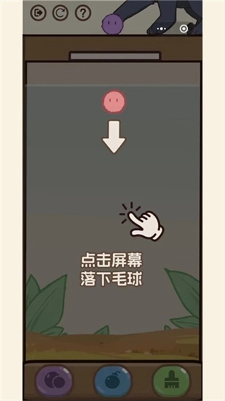 消除猫猫球汉化版游戏下载