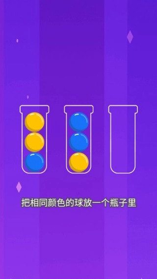 排排序