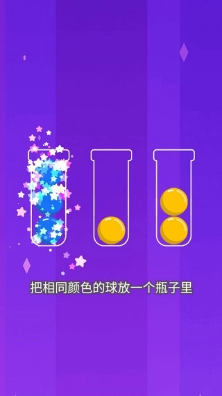 排排序